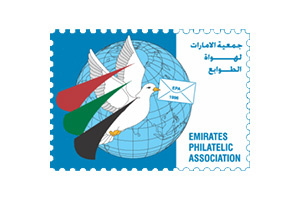 Emirates Philatelic Association